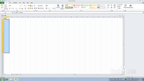 Excel如何按顺序进行数据填充呢?3
