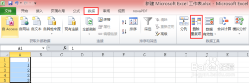 Excel非常实用的数据处理操作技巧介绍4