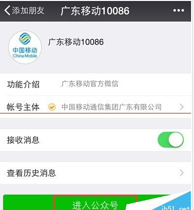 中国移动手机流量红包怎么发？5
