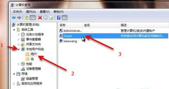 win7打印机共享怎么设置?4