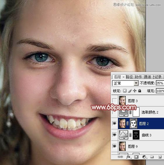 Photoshop怎么使用通道法给满脸雀斑的女人磨皮26