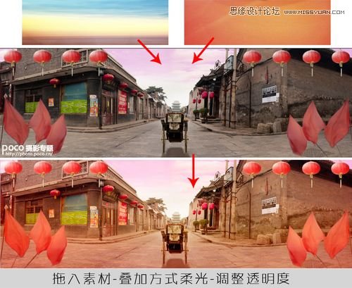 Photoshop巧用素材合成中国风全景背景图7