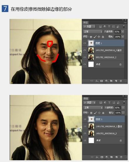 巧用photoshop合成换脸教程8