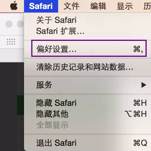 Mac显示flash已过期无法使用怎么办 Mac flash过期解决办法介绍3