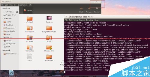 ubuntu12.04中怎么修改图形界面关闭按钮位置？8