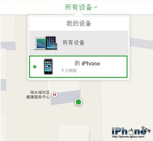 iPhone6Plus被偷/被盗找回方法介绍3