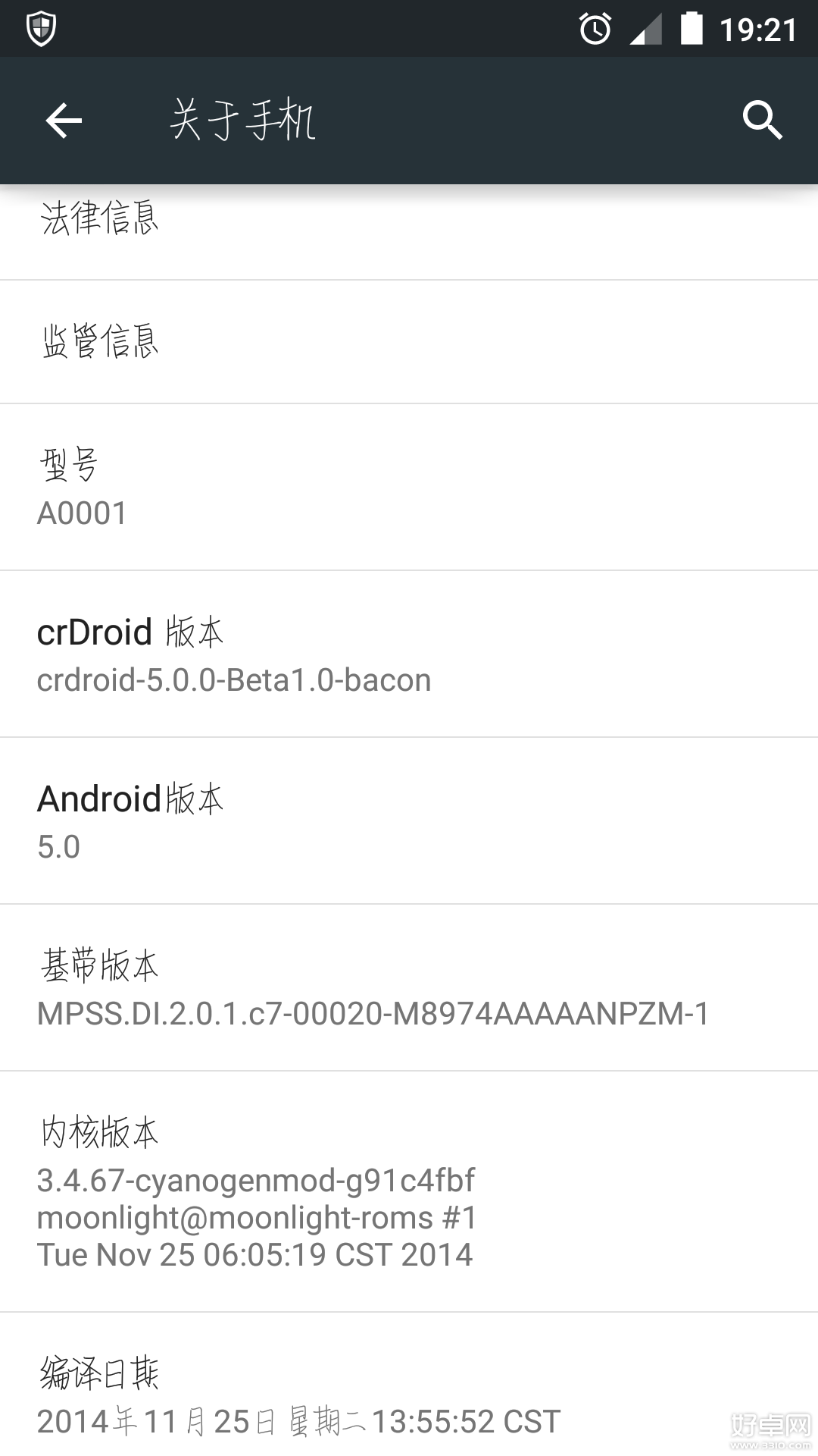 Android,5.0字体怎么更换 emui5.0更换第三方字体