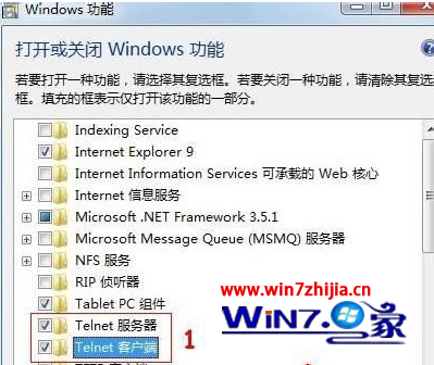 Win7纯净版系统下安装并开启Telnet服务的方法2
