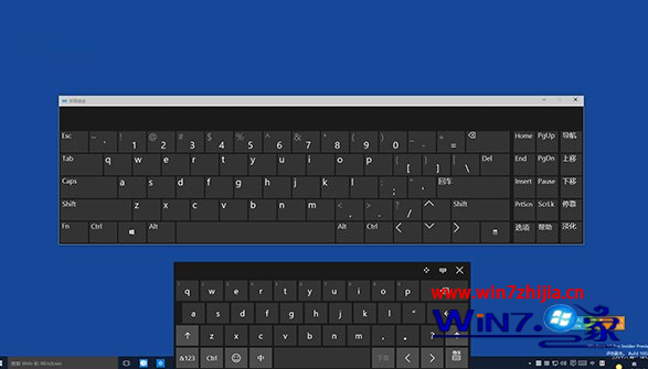 Windows10系统下怎么打开屏幕触摸键盘【图文】3