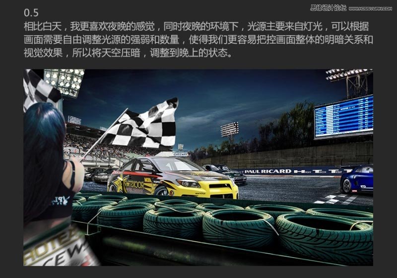Photoshop合成冷色调赛车广告的海报9