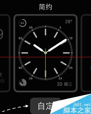 Apple Watch整指针颜色怎么自定义设置？3