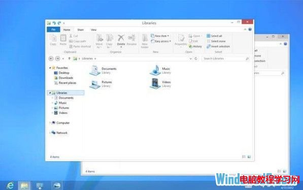 如何开启Windows8系统任务栏透明效果1