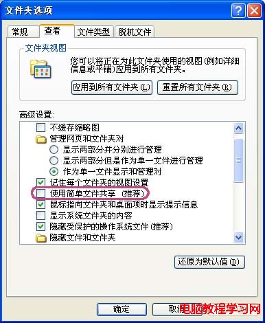 操作必须使用一个可更新的查询”错误的解决办法4