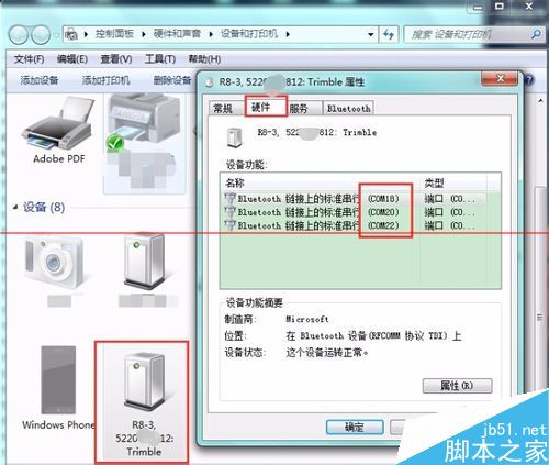 怎么通过电脑蓝牙网络配置连接天宝GNSS？6