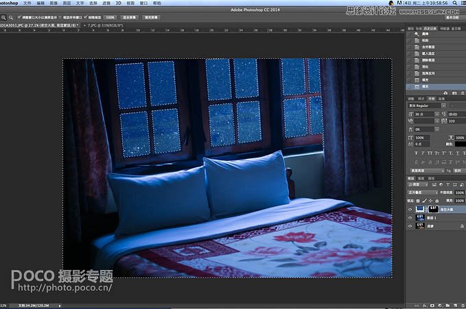 Photoshop合成卧室外唯美的蓝色月光效果8