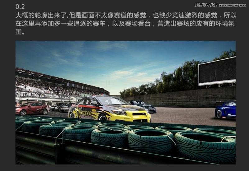 Photoshop合成冷色调赛车广告的海报6