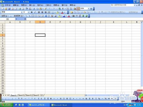 Excel中的网格线怎么取消?1