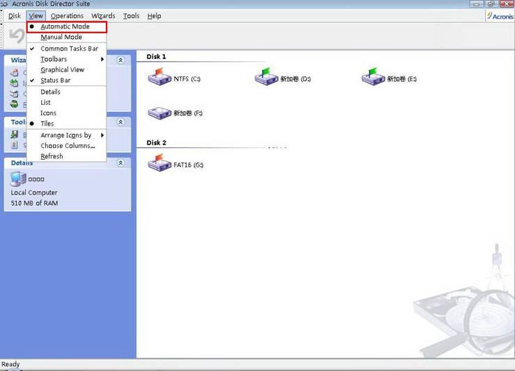 磁盘管理工具Acronis Disk Director Suite重新调整分区大小教程1