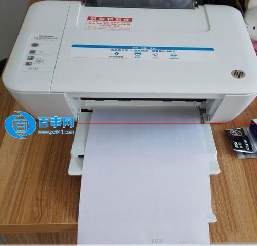 家用复印机怎么使用？6