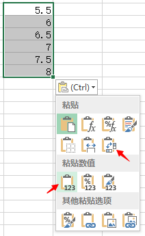 Excel 有哪些可能需要熟练掌握而很多人不会的技能？4