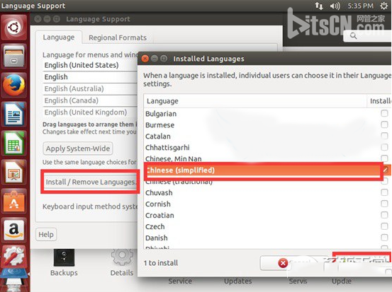 ubuntu怎么设置成中文？ubuntu中文设置图文方法4