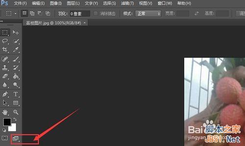 PS怎么设置屏幕切换下显示效果?2