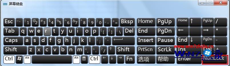 win7旗舰版系统下屏幕键盘如何切换数字小键盘4