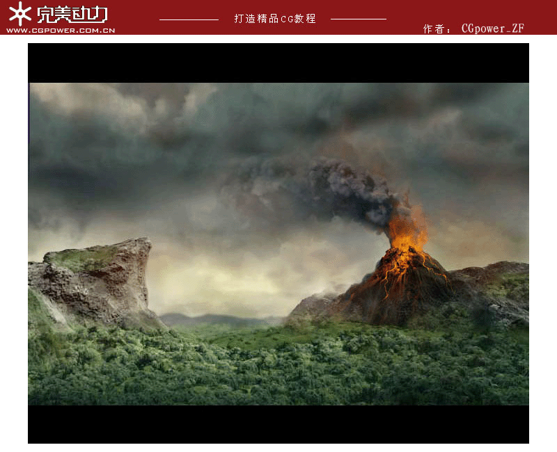 制作非常壮观的火山喷发动画教程1