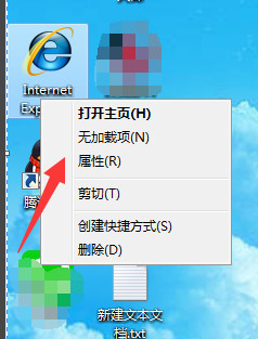 Internet Explorer已停止工作怎么办2