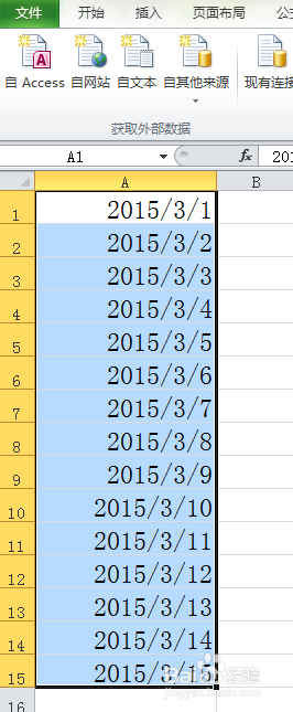 Excel在日期中加分隔符使其分隔开来的方法介绍8