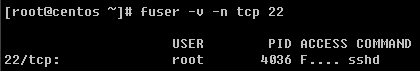 在Linux上如何使用fuser工具来查询文件的用户3