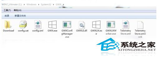 Windows8.1关闭GWX config manager让电脑顺畅1
