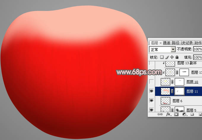 Photoshop制作细腻逼真的红富士苹果15