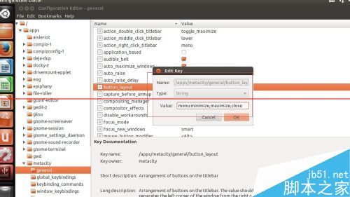 ubuntu12.04中怎么修改图形界面关闭按钮位置？7