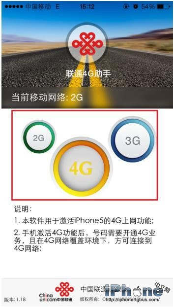 iPhone5可以用4G吗？1