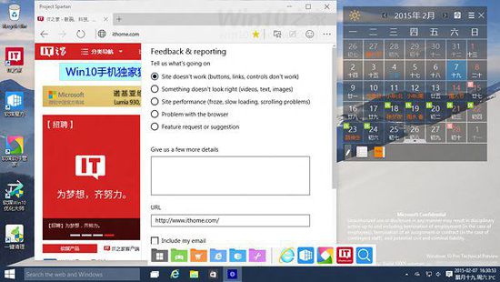 Win10斯巴达浏览器怎么开启10