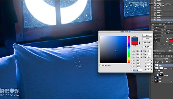 Photoshop合成卧室外唯美的蓝色月光效果11