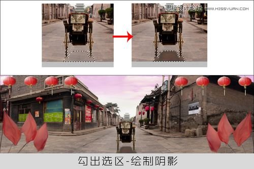 巧用Photoshop的素材合成制作中国风全景背景图5