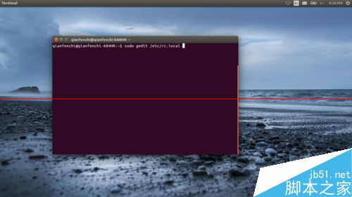Ubuntu系统怎么设置开机屏幕亮度？4