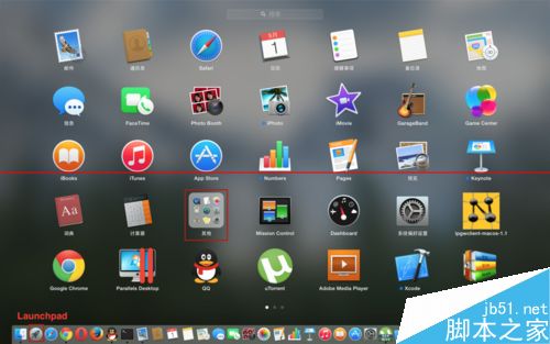 Mac OS X笔记本屏幕中颜色的RGB值怎么提取？1
