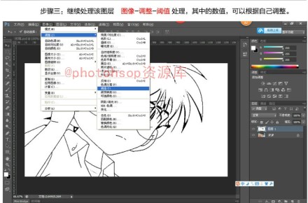 用photoshop里快速提取彩色图片线稿方法3