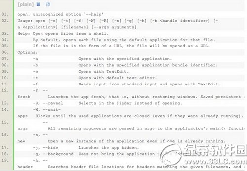 苹果mac os怎么用命令行终端打开app应用程序1