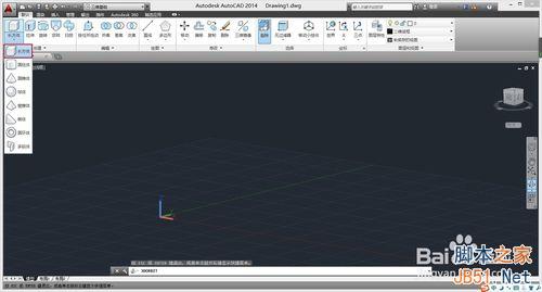 CAD绘制长方体立体图教程6