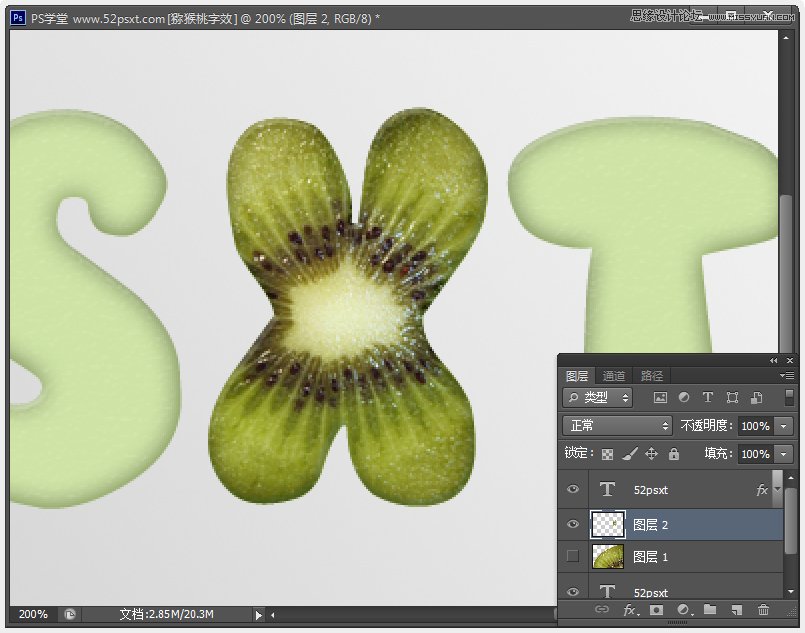Photoshop制作超酷的猕猴桃3D字体21