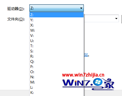 win7 64位系统设置映射网络驱动器的方法2