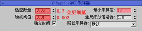 3DMax V-ray渲染器通用参数设置8