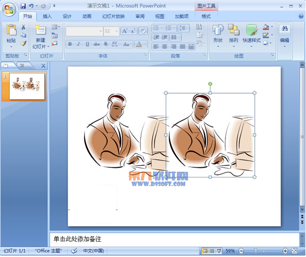 怎样制作PowerPoint2007镜像文件3