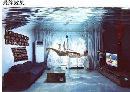 photoshop合成创意的水滴房间特效方法2