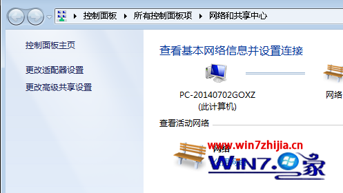 Win7纯净版系统下已经开启wifi共享大师手机却搜不到网络怎么办2