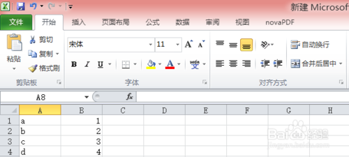 Excel非常实用的数据处理操作技巧介绍7
